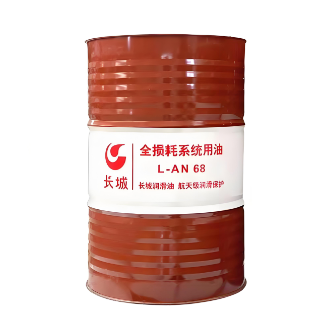 大庆长城全损耗系统用油